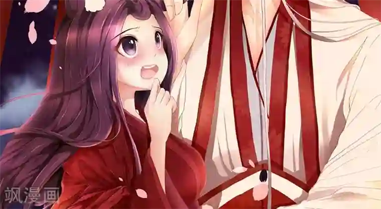 将军有喜第82话 赴宴