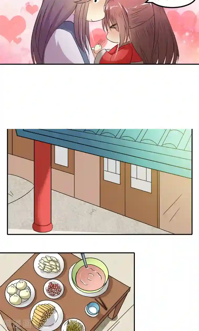 将军有喜第82话 赴宴