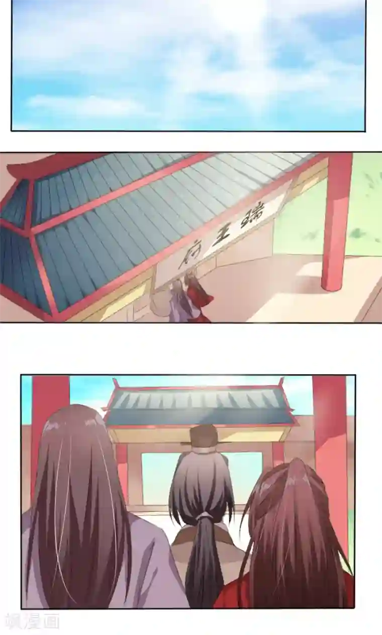 将军有喜第83话 羞辱