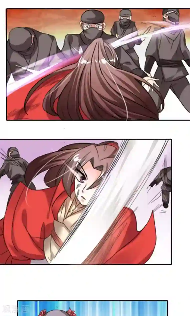 将军有喜第86话 诡计