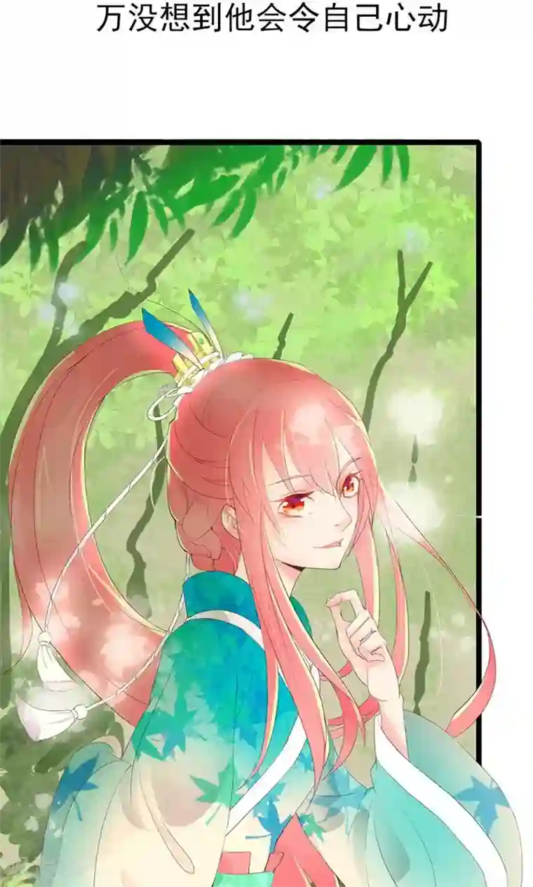 将军有喜第87话 你们的将军又杀回来了