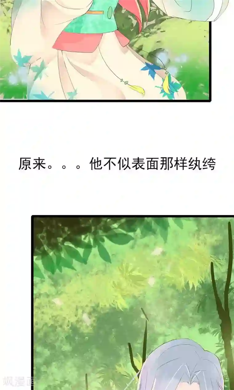 将军有喜第87话 你们的将军又杀回来了