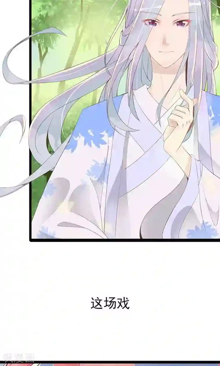 将军有喜第87话 你们的将军又杀回来了