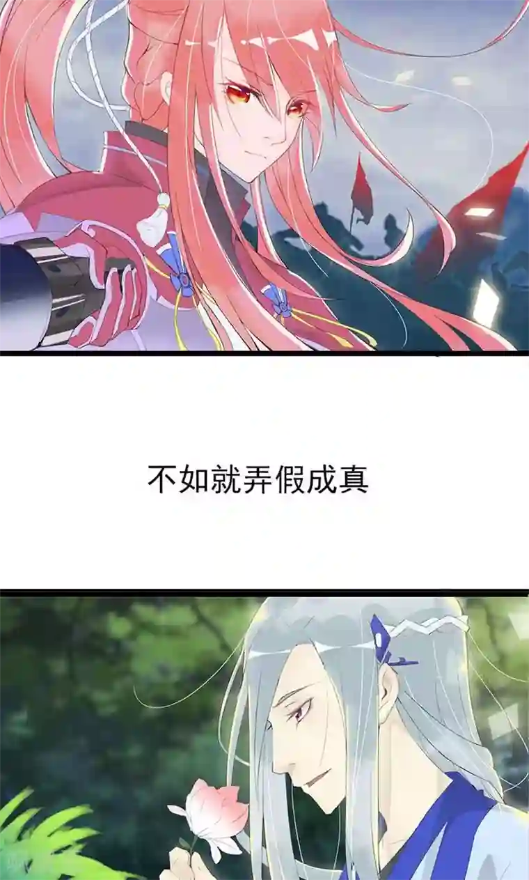 将军有喜第87话 你们的将军又杀回来了