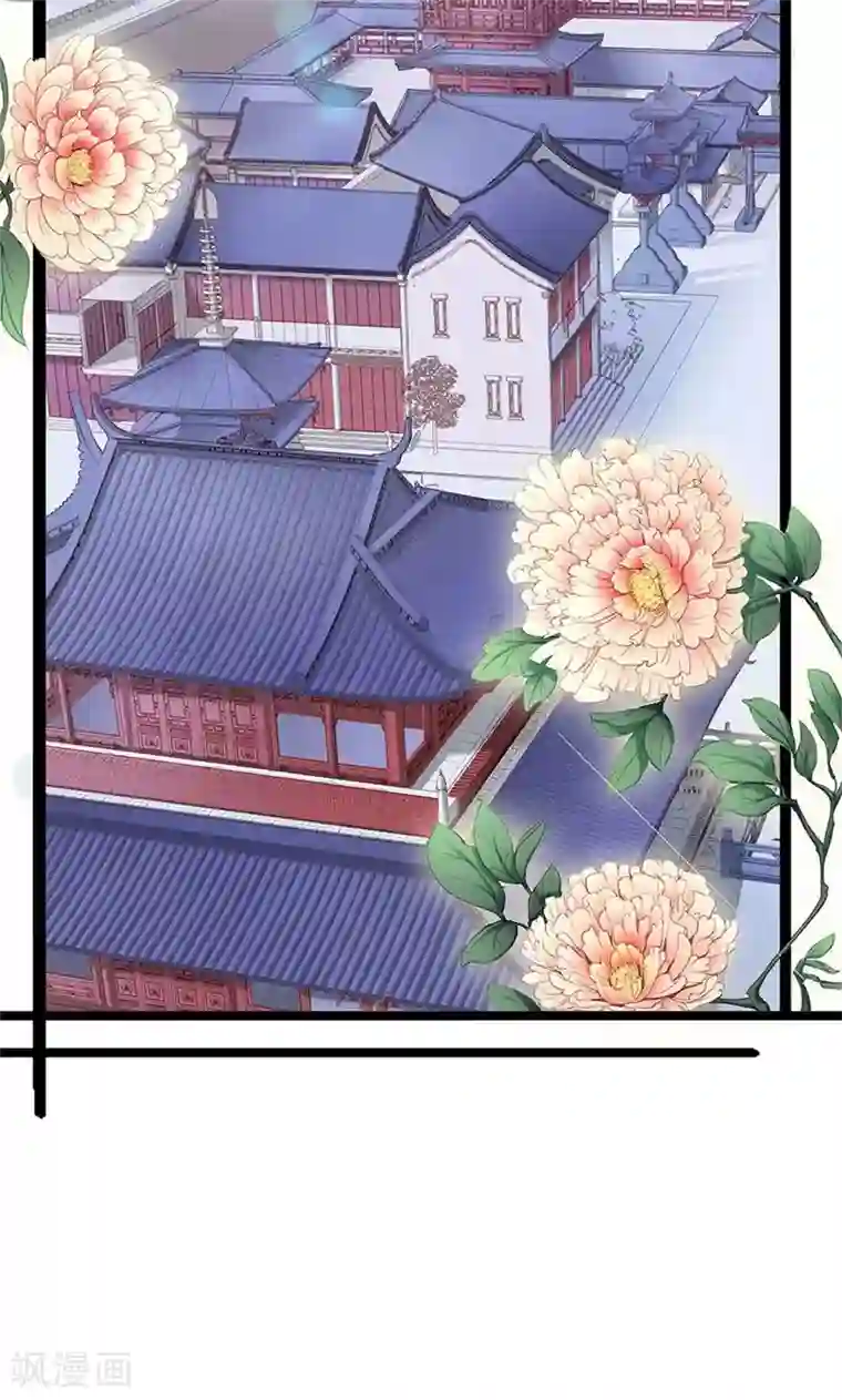 将军有喜第87话 你们的将军又杀回来了