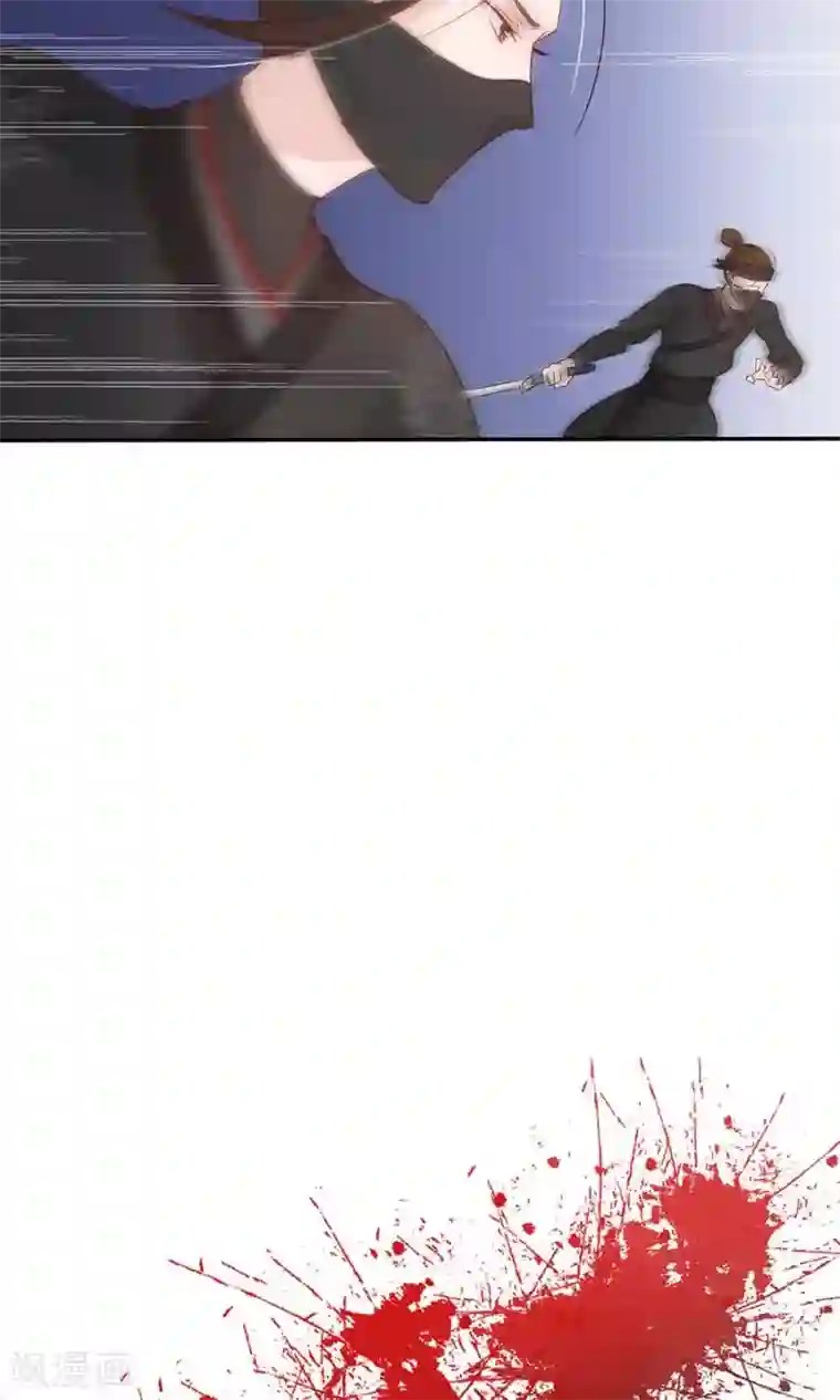 将军有喜第88话 及时出现的方玉