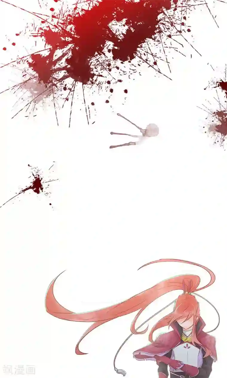 将军有喜第88话 及时出现的方玉