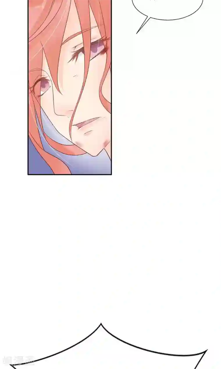 将军有喜第88话 及时出现的方玉