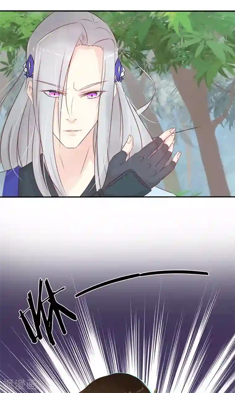 将军有喜第88话 及时出现的方玉