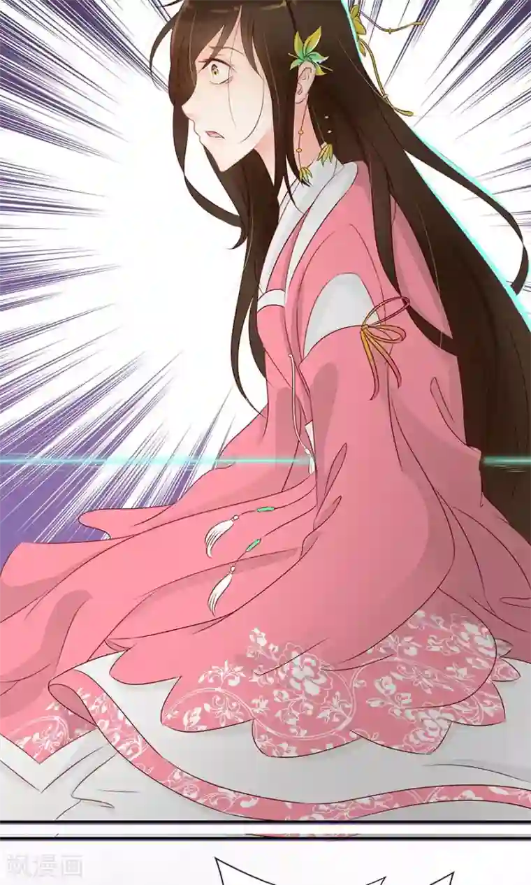 将军有喜第88话 及时出现的方玉