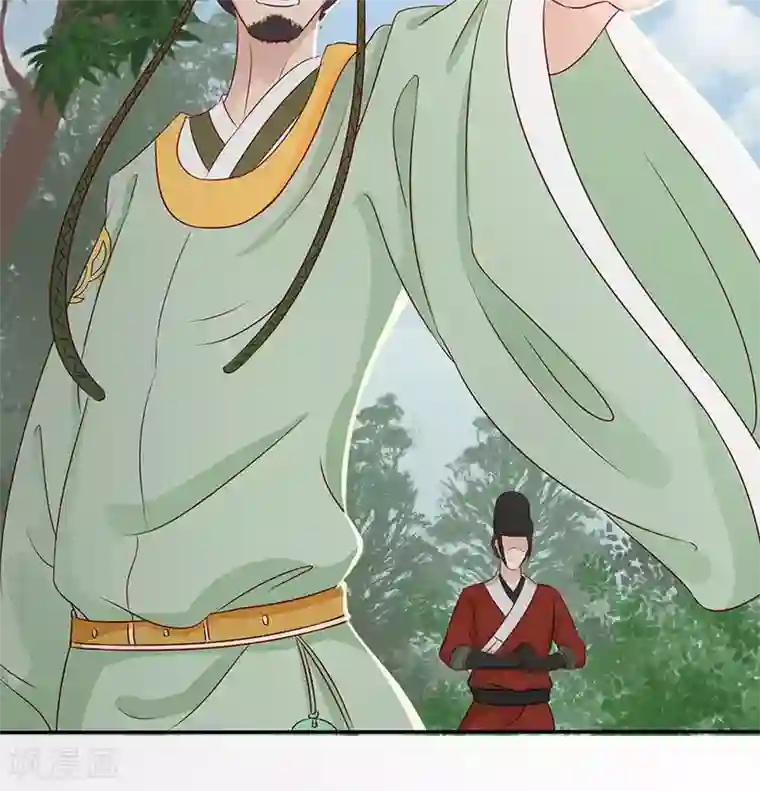 将军有喜第88话 及时出现的方玉