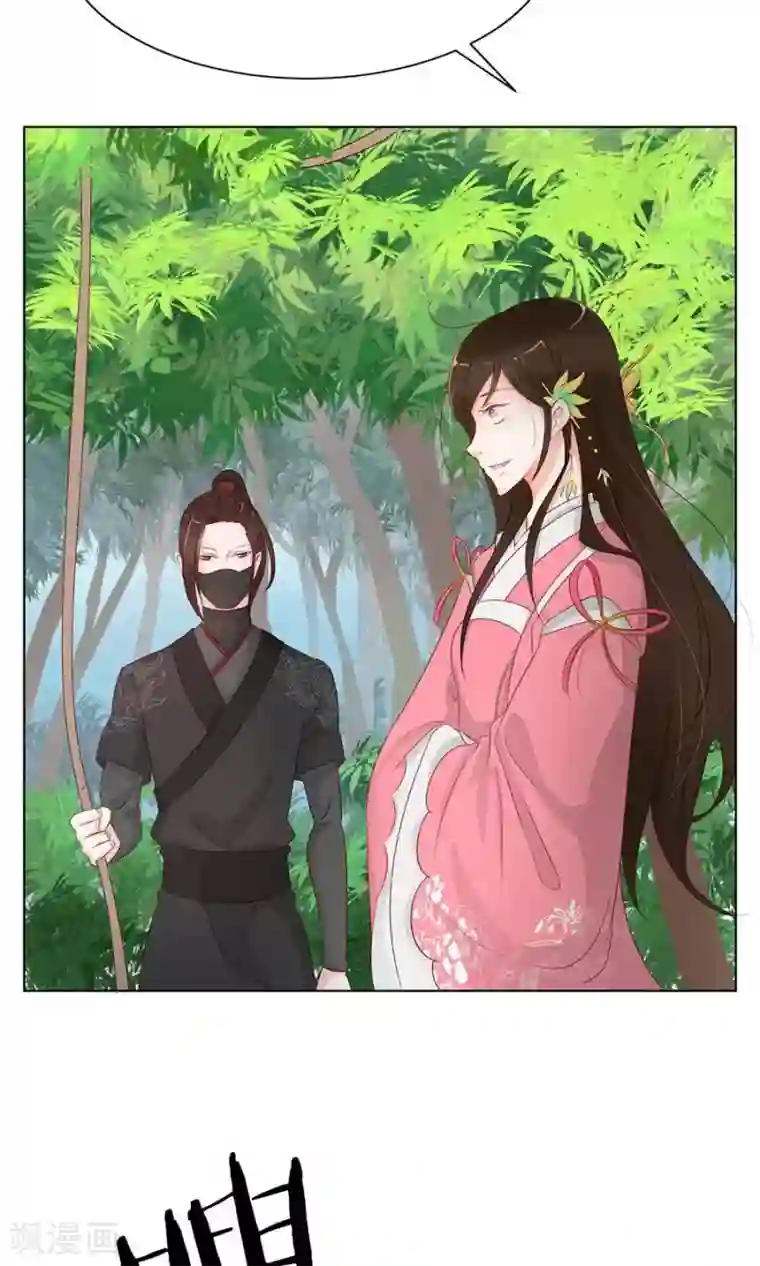 将军有喜第88话 及时出现的方玉