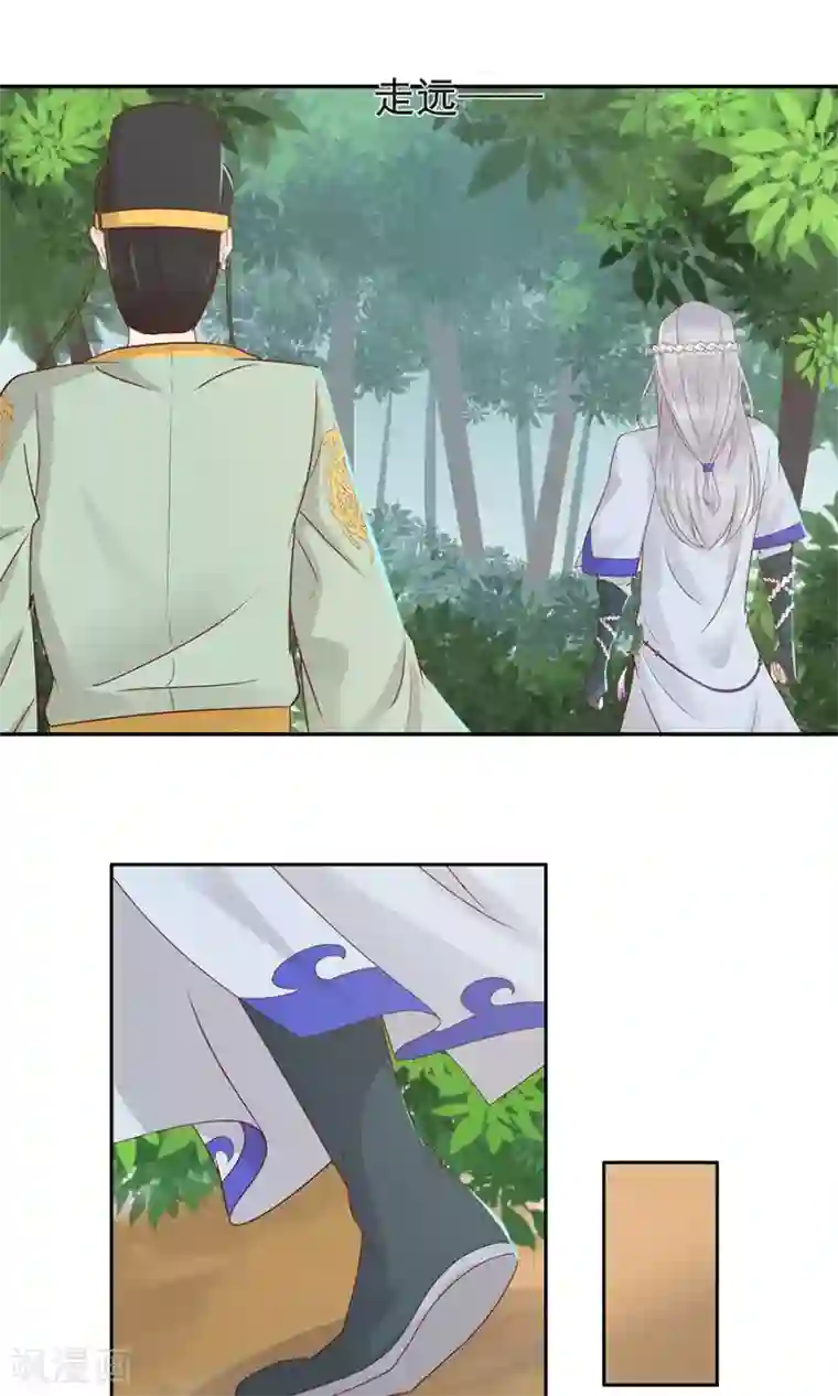 将军有喜第89话 凌婉被捕