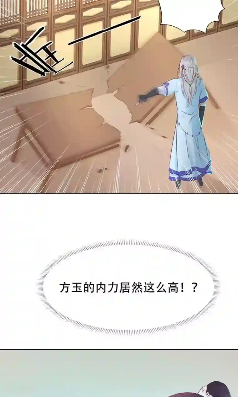 将军有喜第89话 凌婉被捕