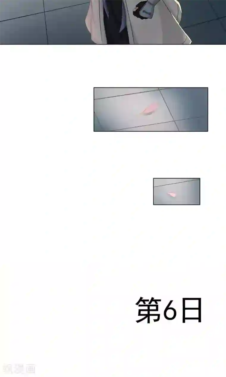 将军有喜第90话 昏迷第6日