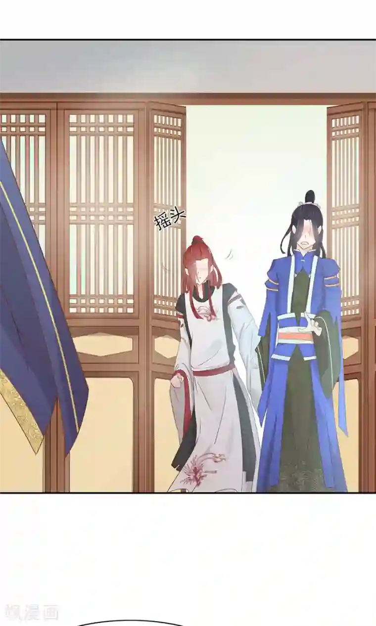 将军有喜第90话 昏迷第6日