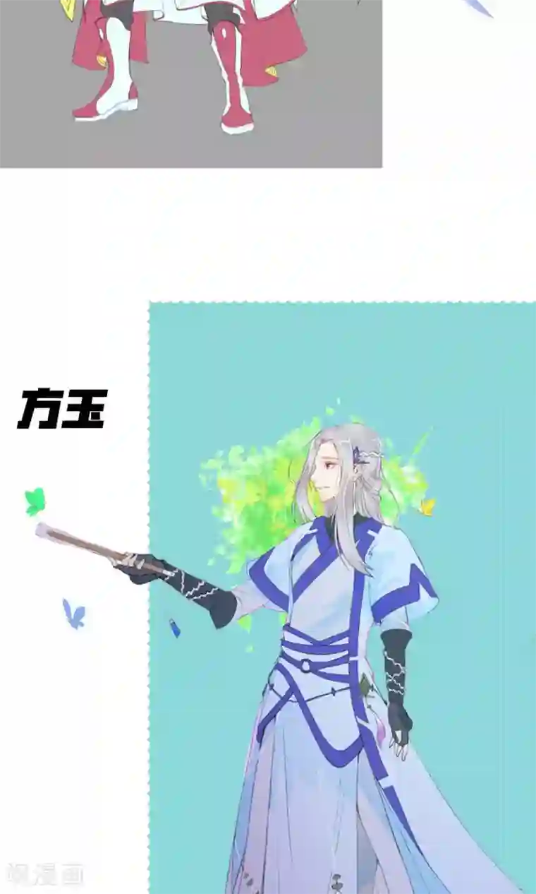 将军有喜第90话 昏迷第6日