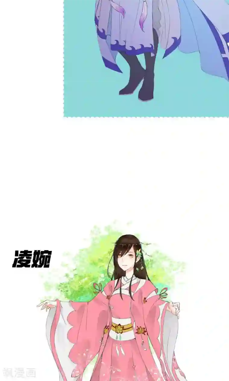 将军有喜第90话 昏迷第6日