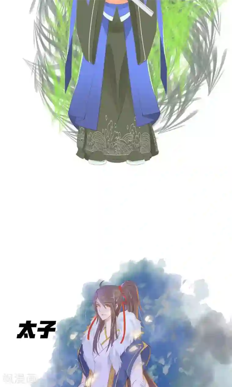 将军有喜第90话 昏迷第6日