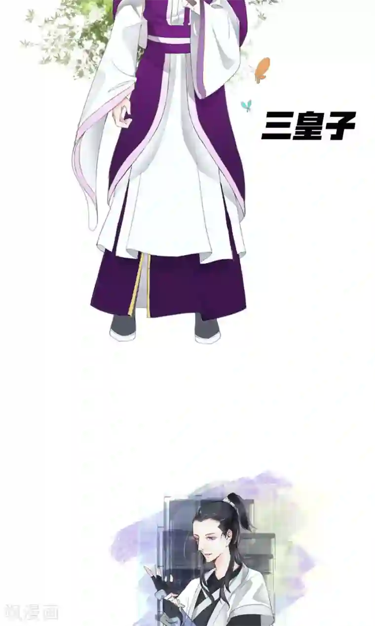 将军有喜第90话 昏迷第6日