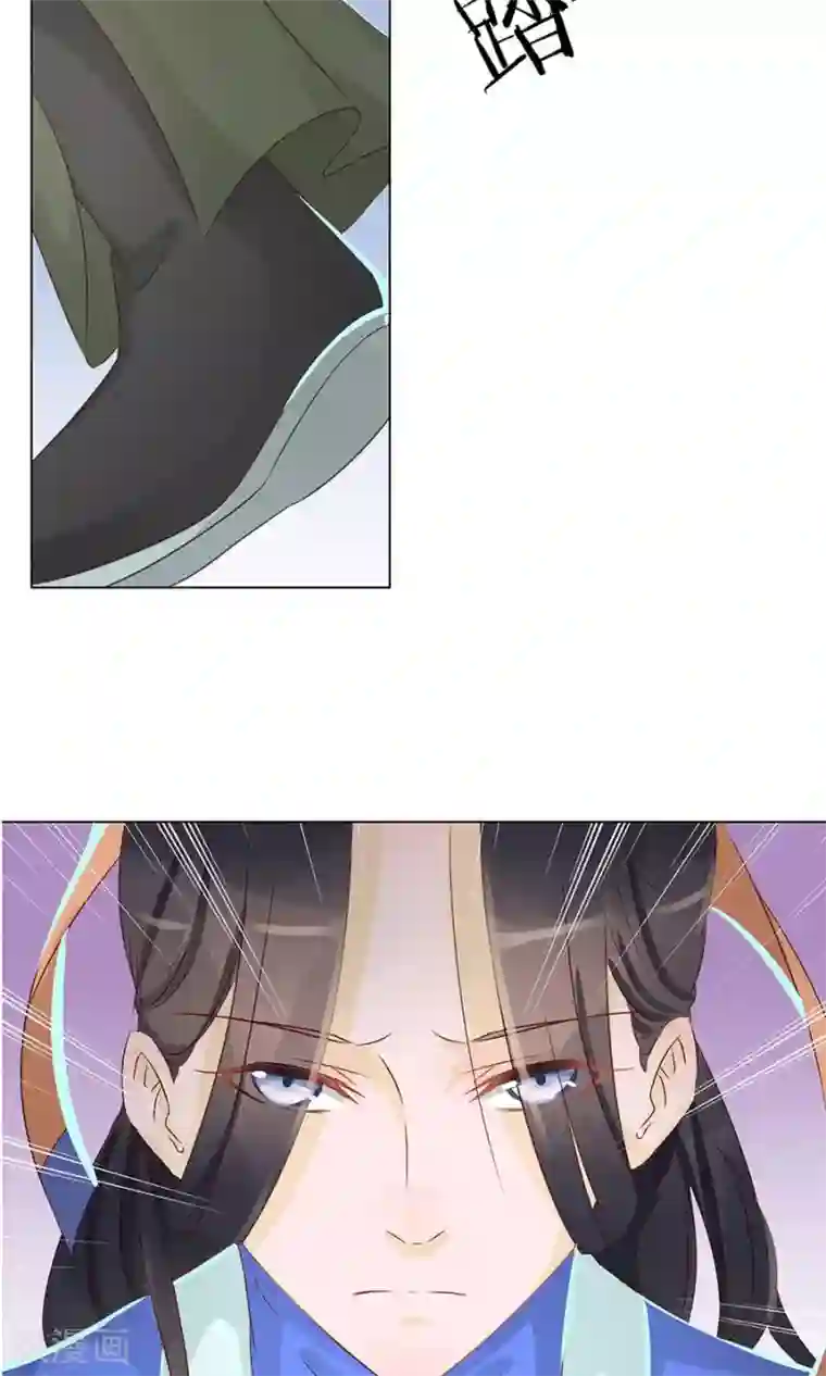 将军有喜第90话 昏迷第6日