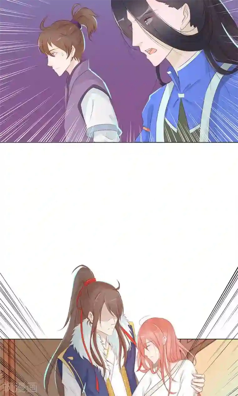 将军有喜第91话 太子vs方玉