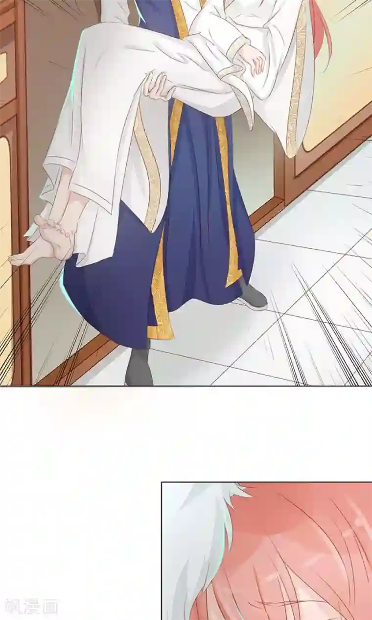 将军有喜第91话 太子vs方玉