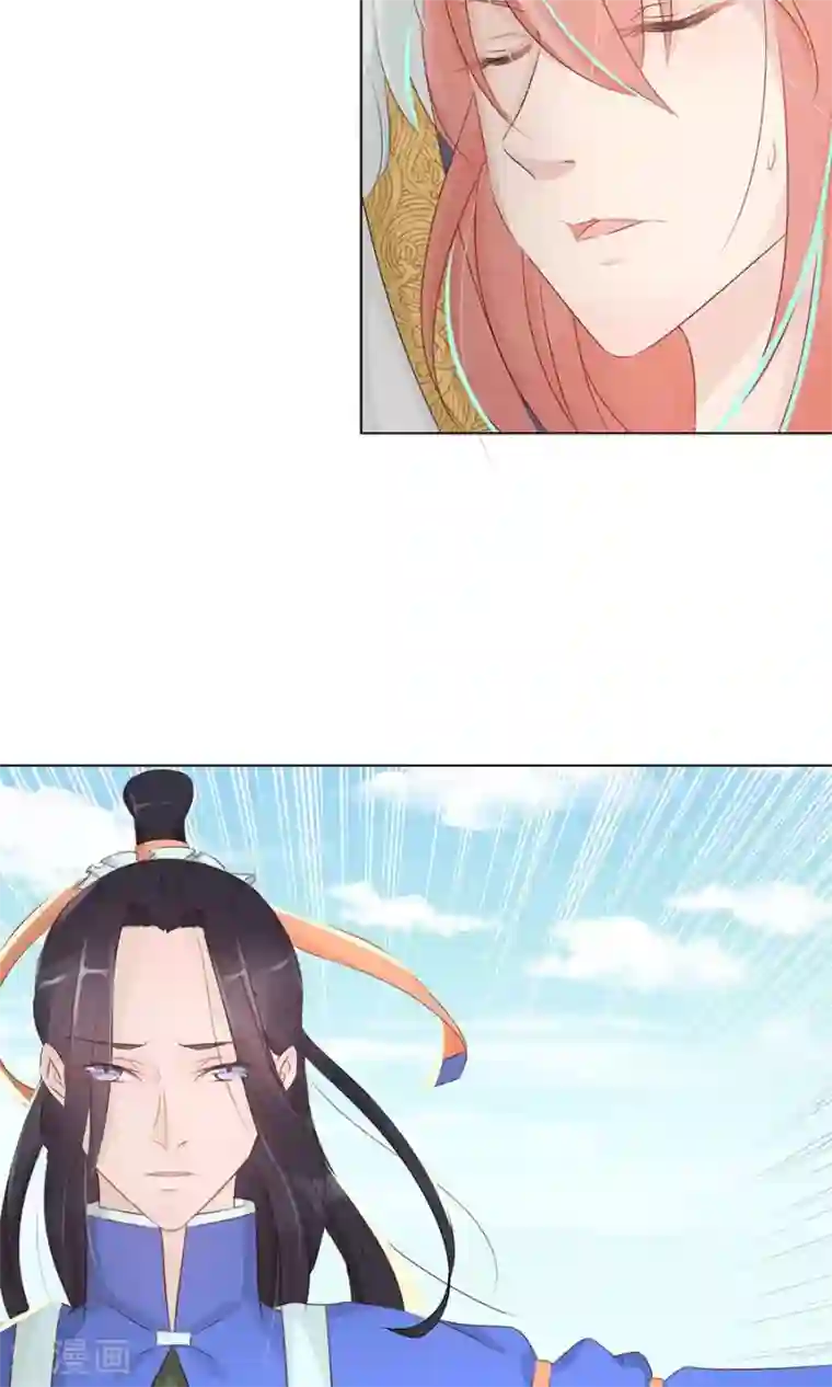 将军有喜第91话 太子vs方玉