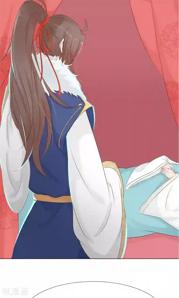 将军有喜第91话 太子vs方玉