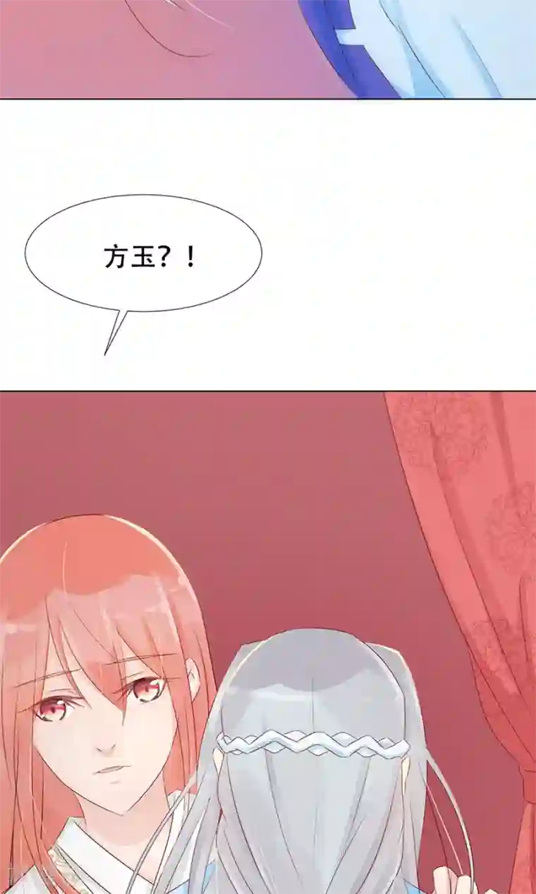 将军有喜第92话 神医是“霜”粉儿