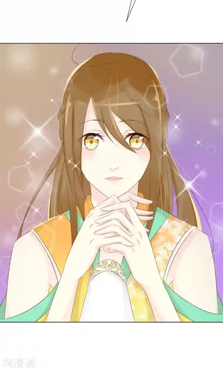 将军有喜第92话 神医是“霜”粉儿