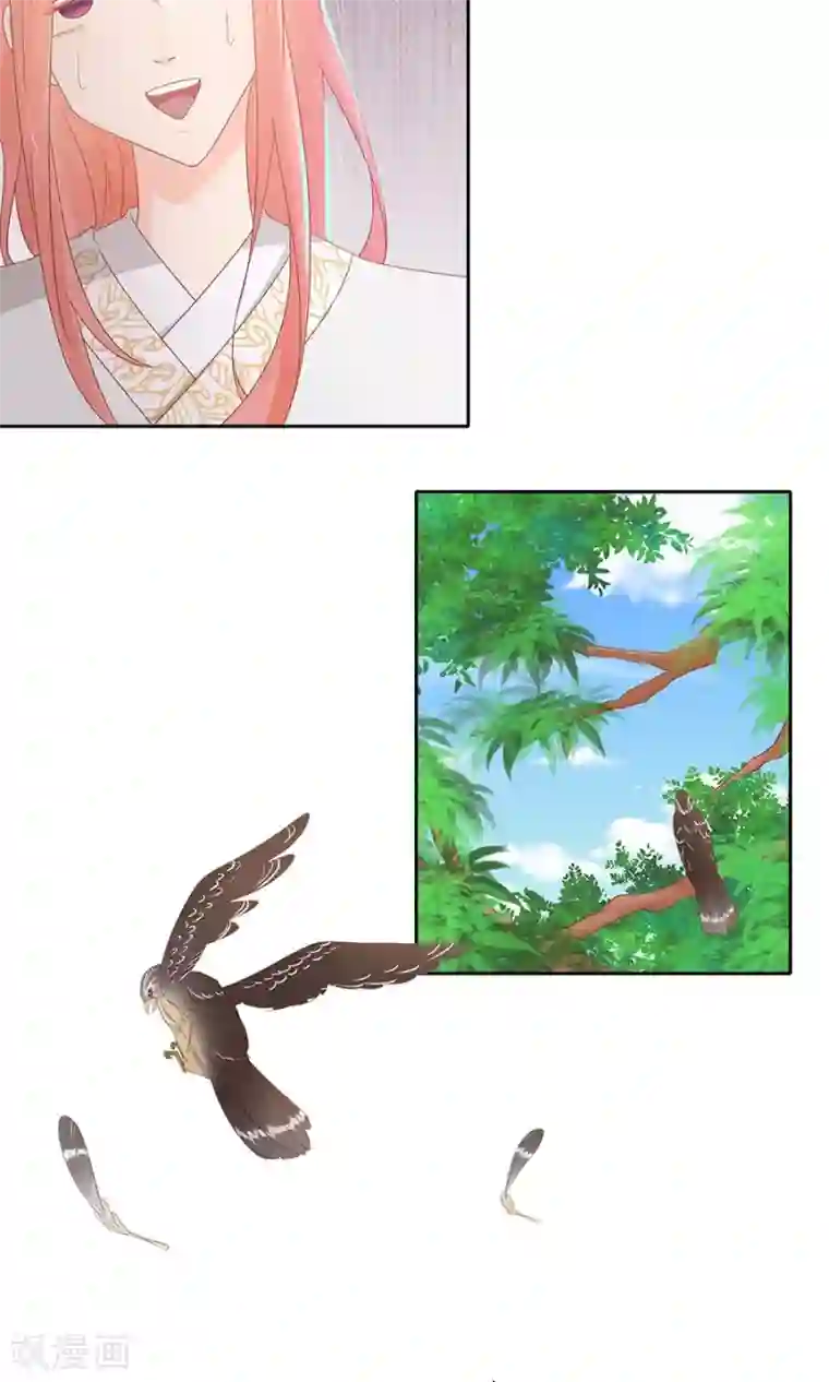 将军有喜第92话 神医是“霜”粉儿