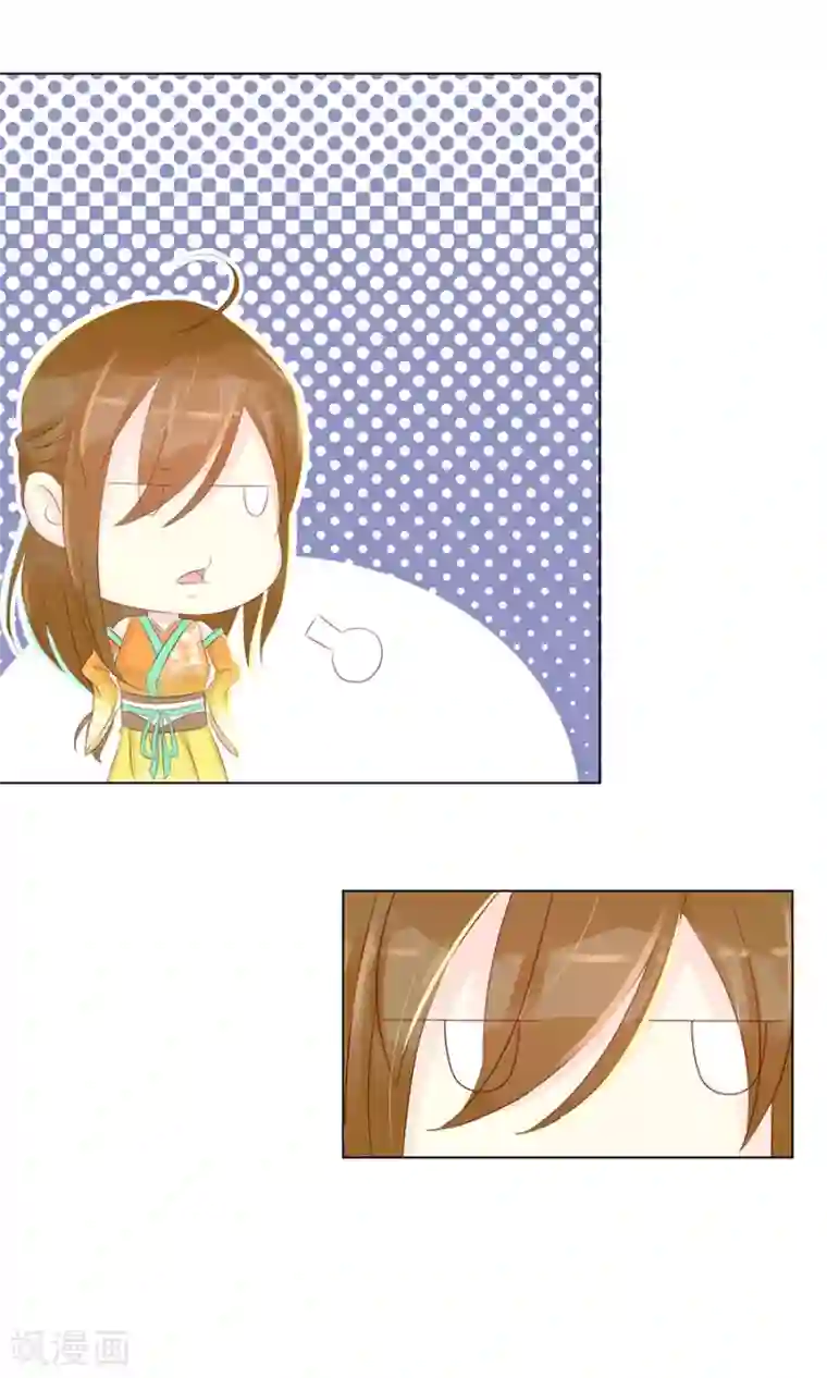 将军有喜第92话 神医是“霜”粉儿