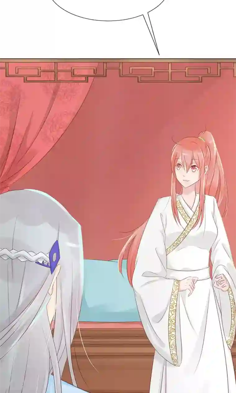 将军有喜第93话 凌霜的旧伤