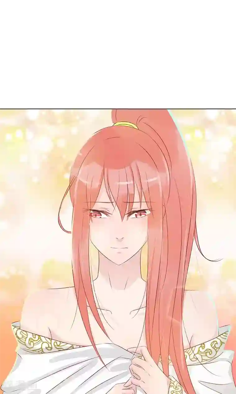 将军有喜第93话 凌霜的旧伤