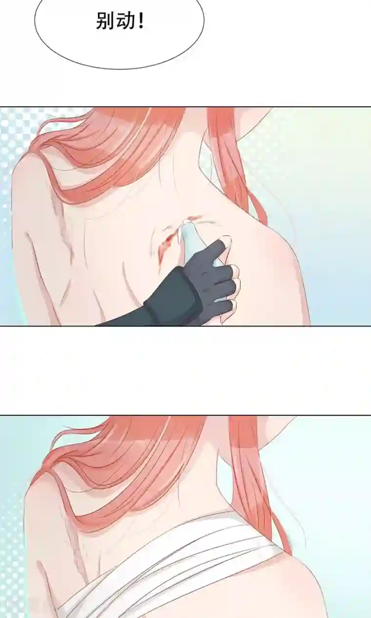 将军有喜第93话 凌霜的旧伤