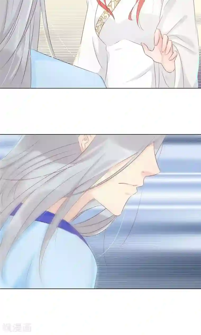 将军有喜第93话 凌霜的旧伤