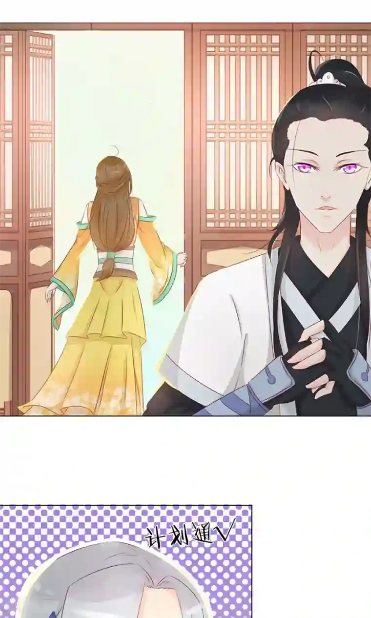 将军有喜第93话 凌霜的旧伤