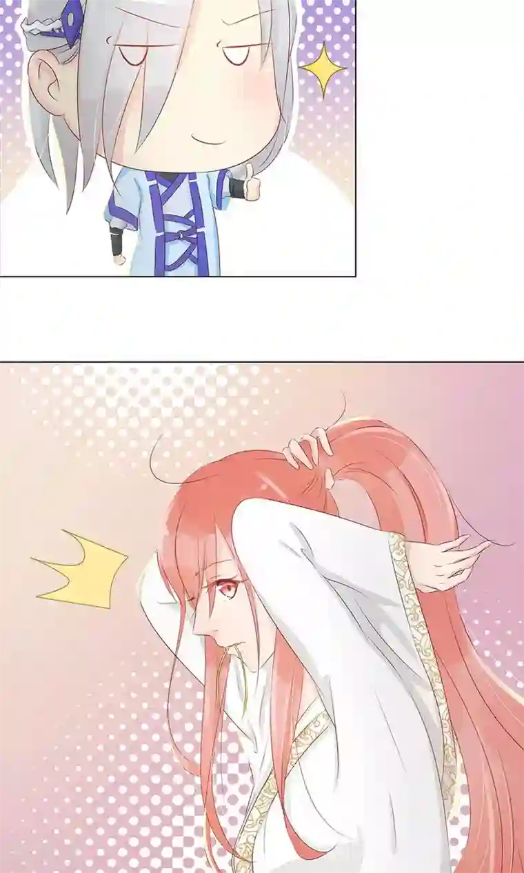 将军有喜第93话 凌霜的旧伤