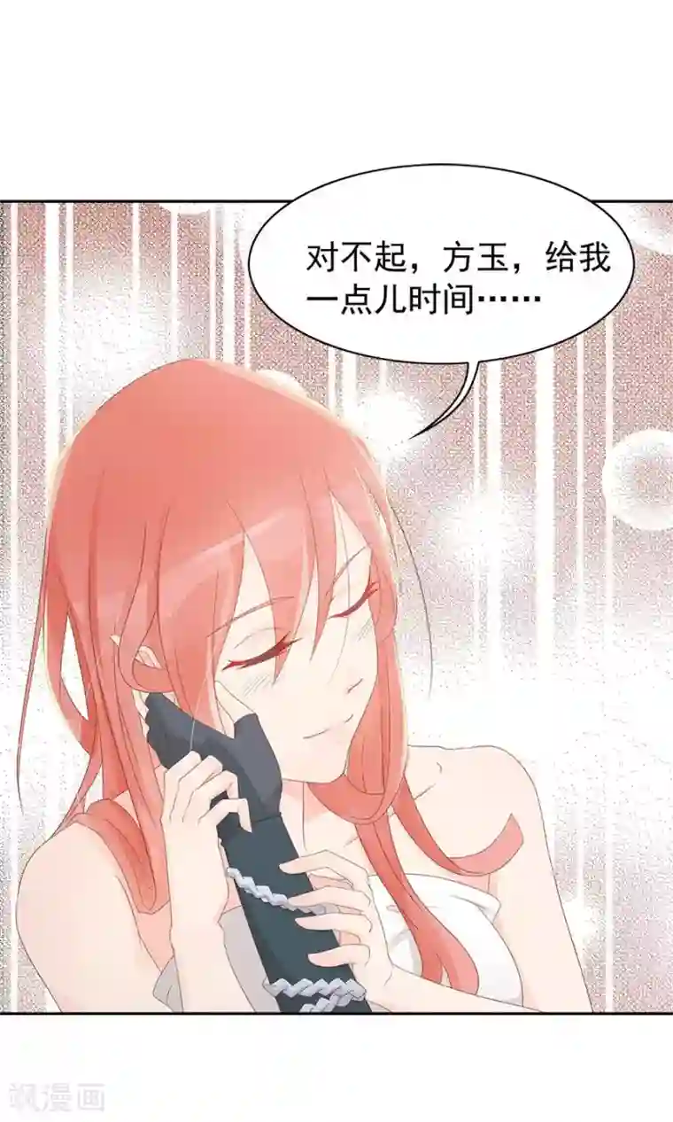 将军有喜第94话 深夜造访的阴谋