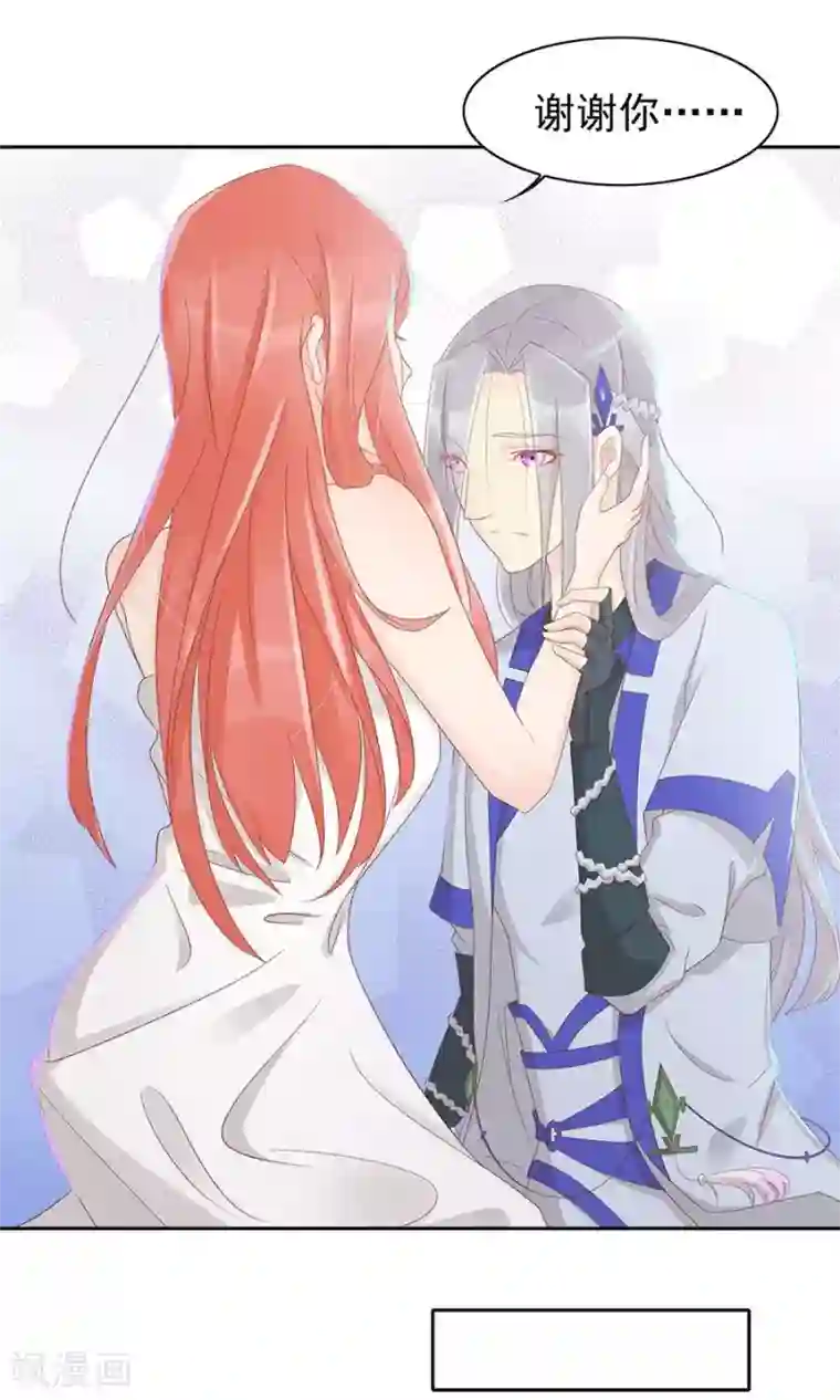 将军有喜第94话 深夜造访的阴谋