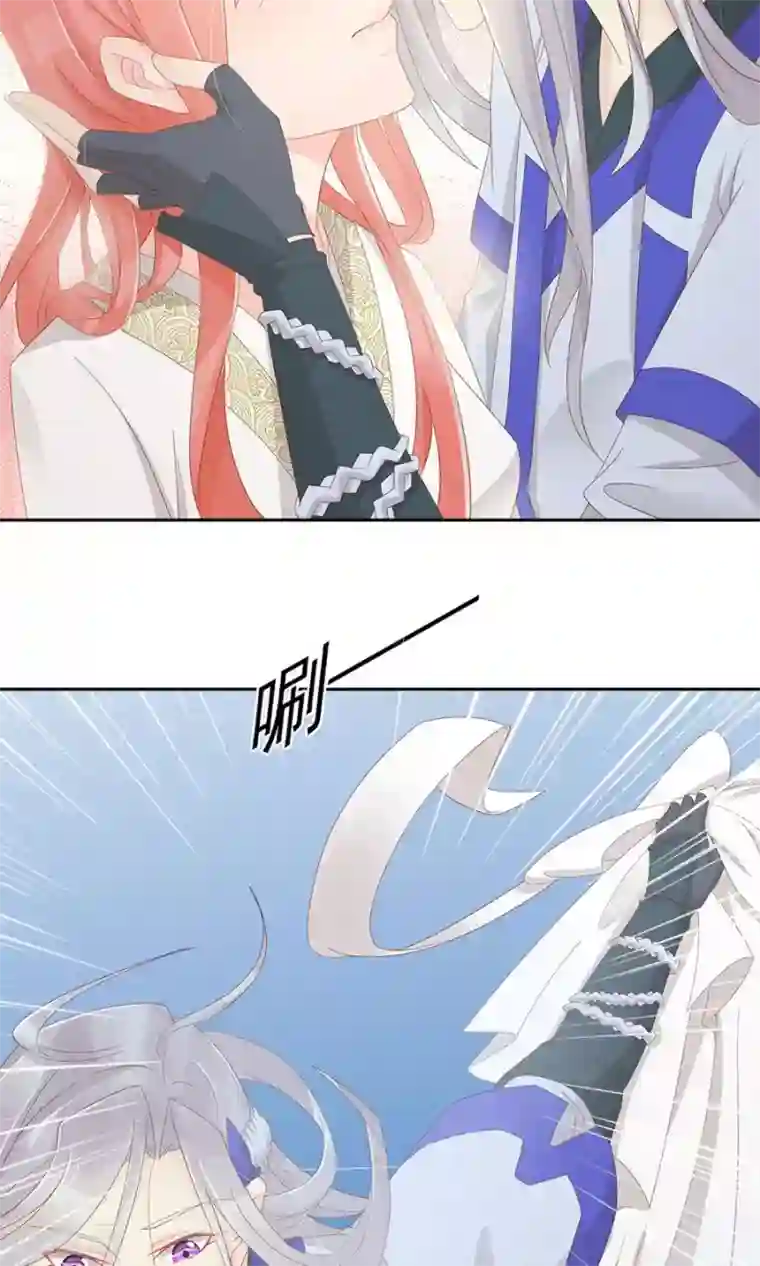 将军有喜第94话 深夜造访的阴谋