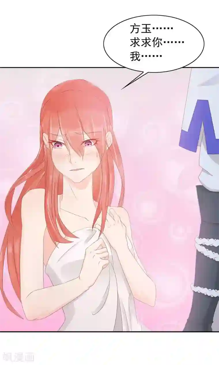 将军有喜第94话 深夜造访的阴谋