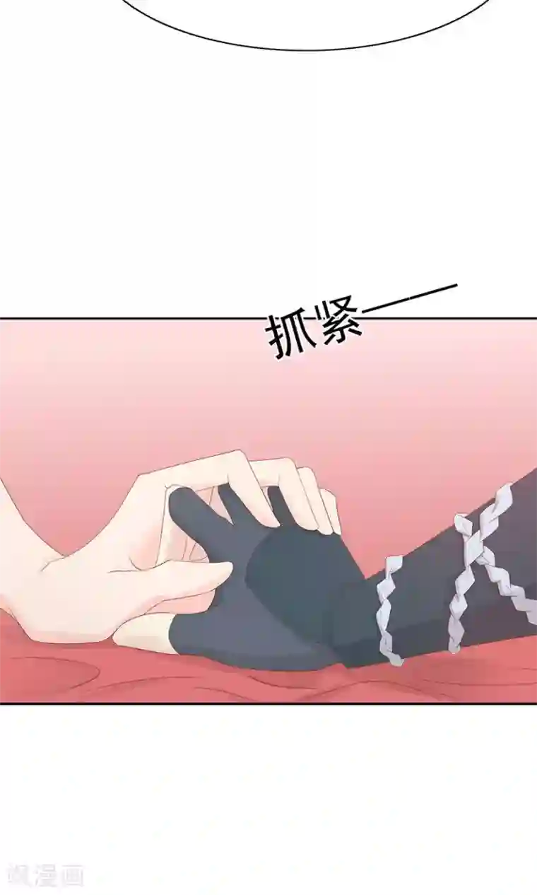 将军有喜第94话 深夜造访的阴谋