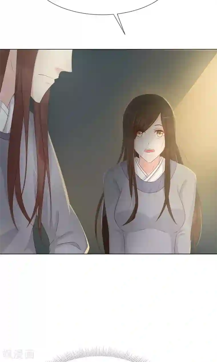 将军有喜第95话 赫连将军的计策