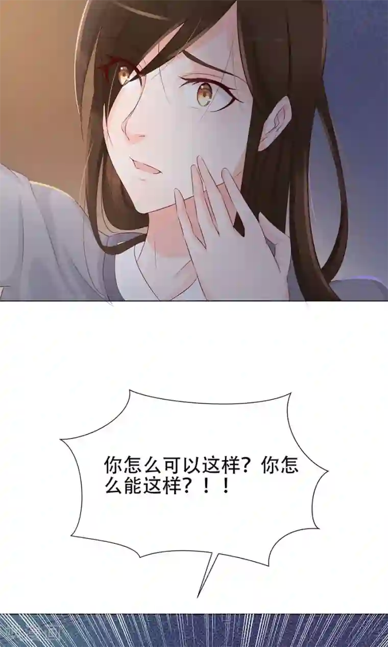 将军有喜第95话 赫连将军的计策