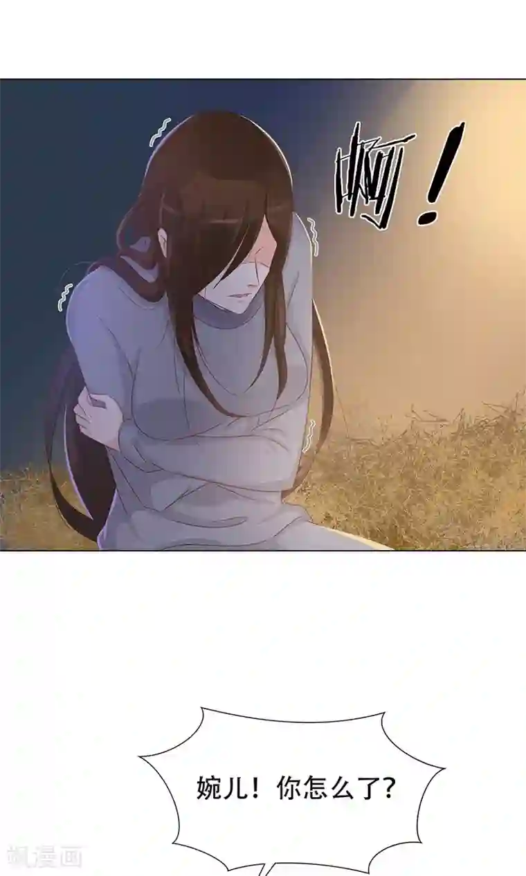 将军有喜第95话 赫连将军的计策