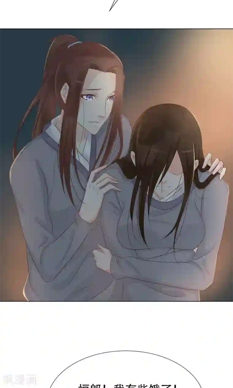 将军有喜第95话 赫连将军的计策