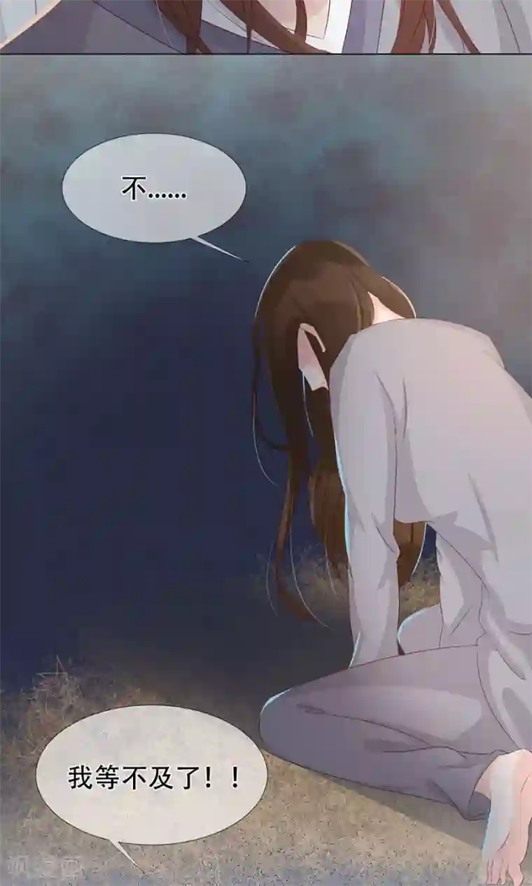 将军有喜第95话 赫连将军的计策