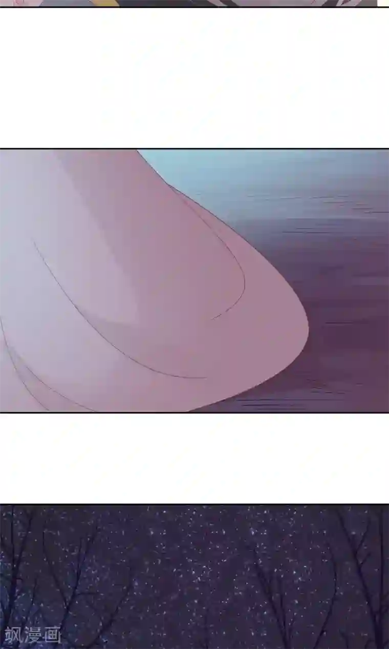 将军有喜第96话 鬼迷心窍